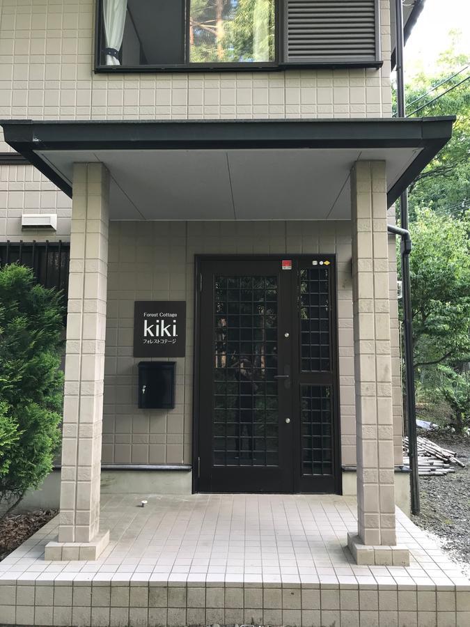 Forest Kiki Lodge *