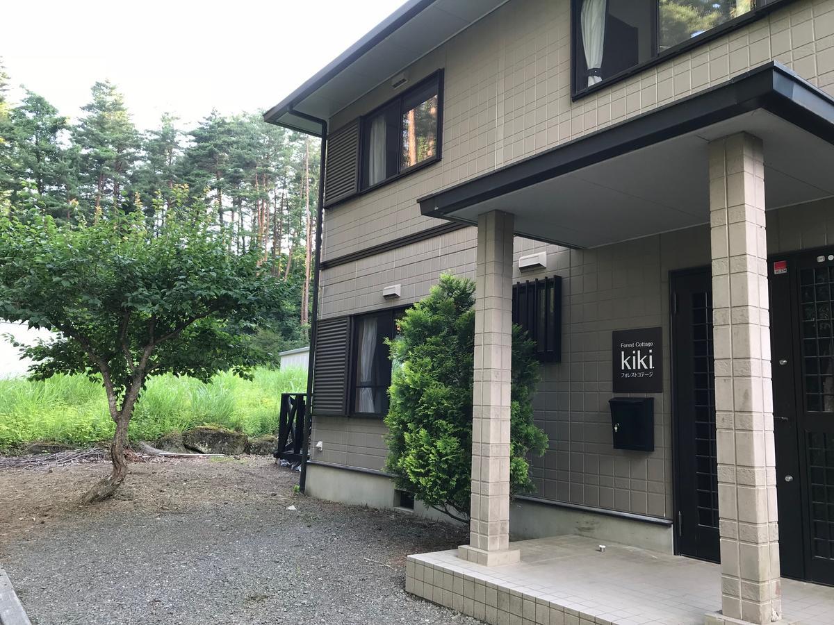 山林小屋 Forest Kiki 富士吉田市