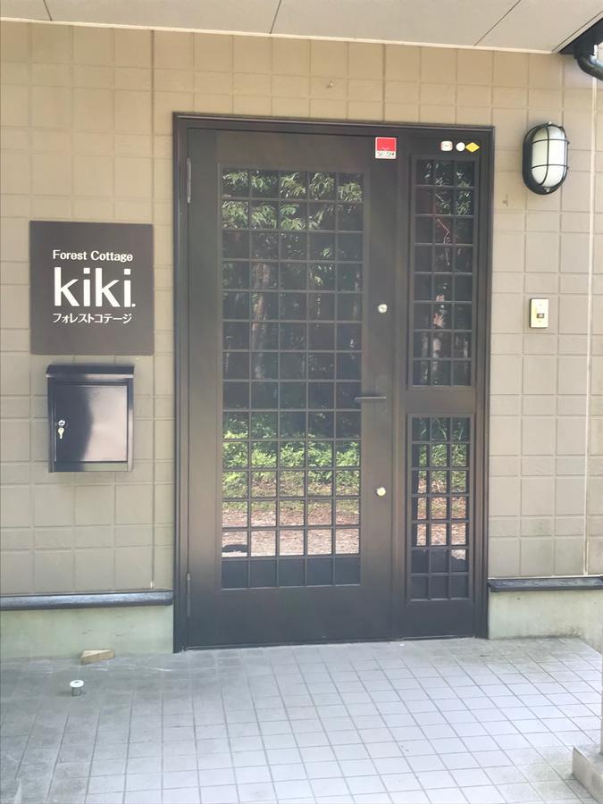 Forest Kiki 山林小屋
